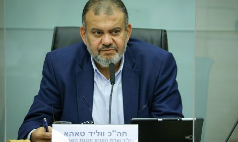 ווליד טאהא [צילום: נועם מושקוביץ/דוברות הכנסת]
