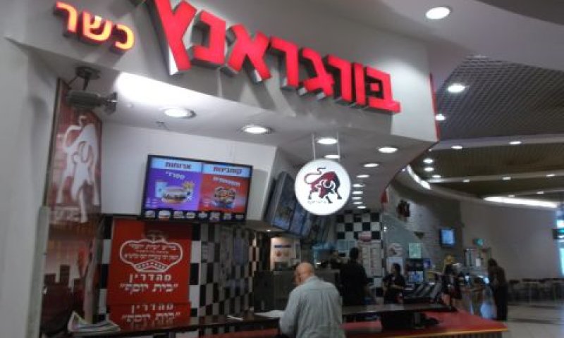 בעיקר חקירות של אנשי פז