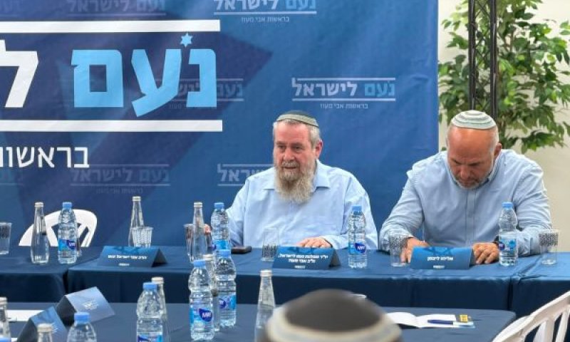 ליבמן. הפנים החדשות לצד מעוז [צילום: דוברות נעם]