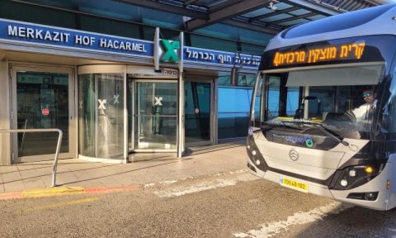 קו 4 במרכזית חוף הכרמל [צילום: יח"צ]