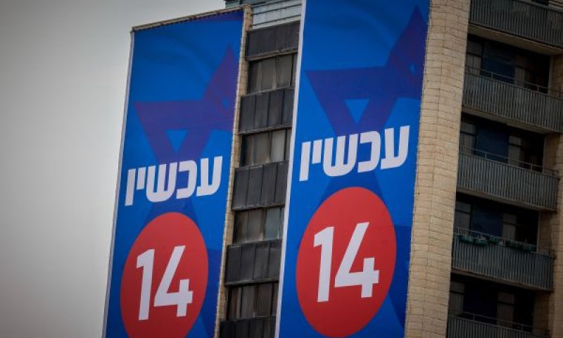 ערוץ 14. נקנס בשל אי מסירת נתוני הכנסות [צילום: חיים גולדברג/פלאש 90]