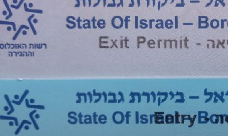 להיצמד לנוסע תמים