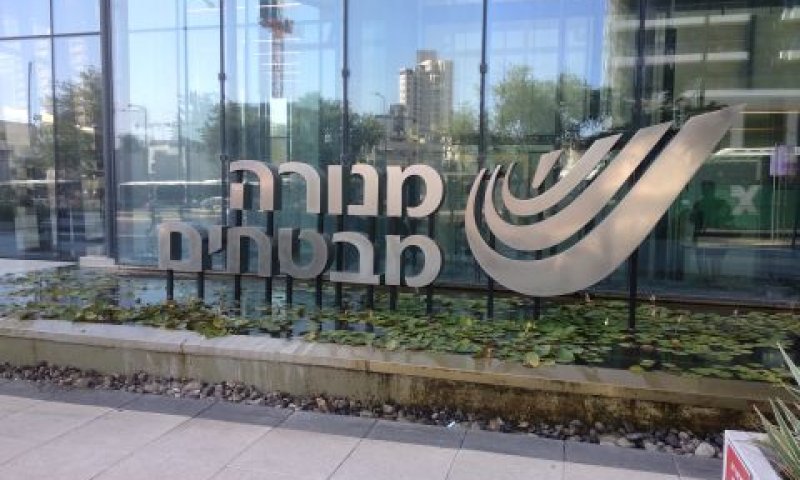 ההוראה וההעברות בוטלו מעיקרן