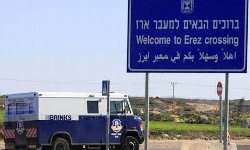 העברת כספים [צילום: AP]