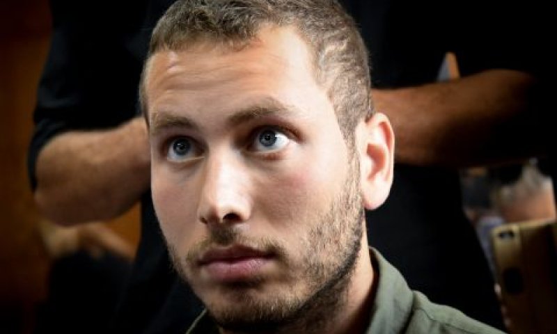אבנר נתניהו היום בביהמ"ש [צילום: פלאש 90]