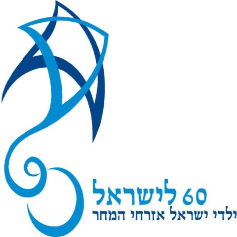 סמל מספר 6