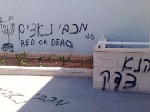 "מכבי נאצים" [צילום: ספורט 5]