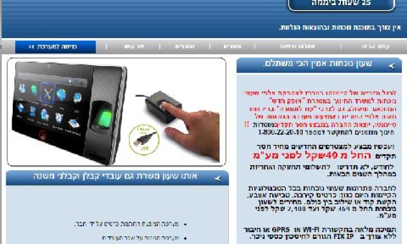 הלוואה משנת 2009