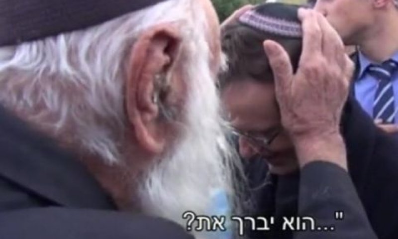מי שבירך לבטלה [מתוך הסרט "הרצוג"]