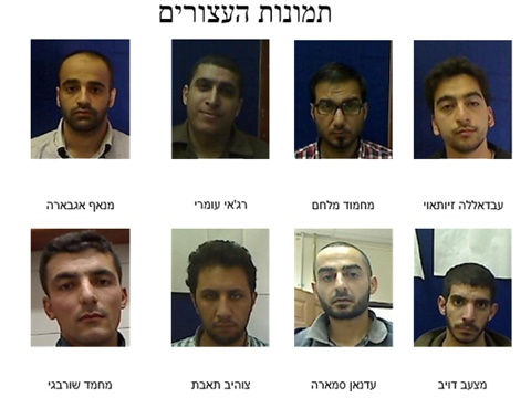 חלק מעצורי תשתית הטרור [צילום: שירות הביטחון הכללי]