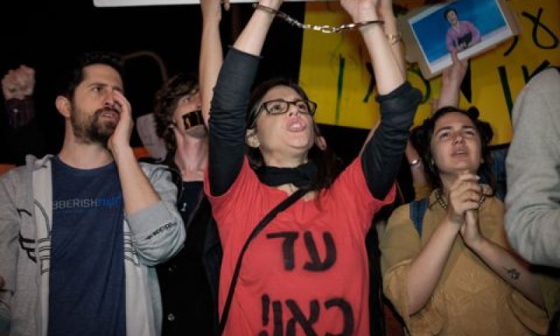 הפגנת עובדי התאגיד [צילום ארכיון: תומר נויברג/פלאש 90]