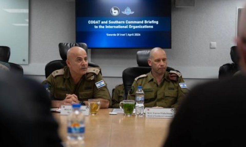 [צילום: דובר צה''ל]