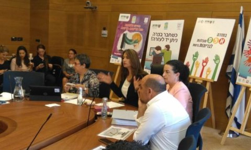 [צילום: דוברות הכנסת]