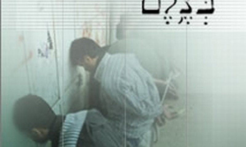 בצלם. לא מתנדבים לשירות הציבור