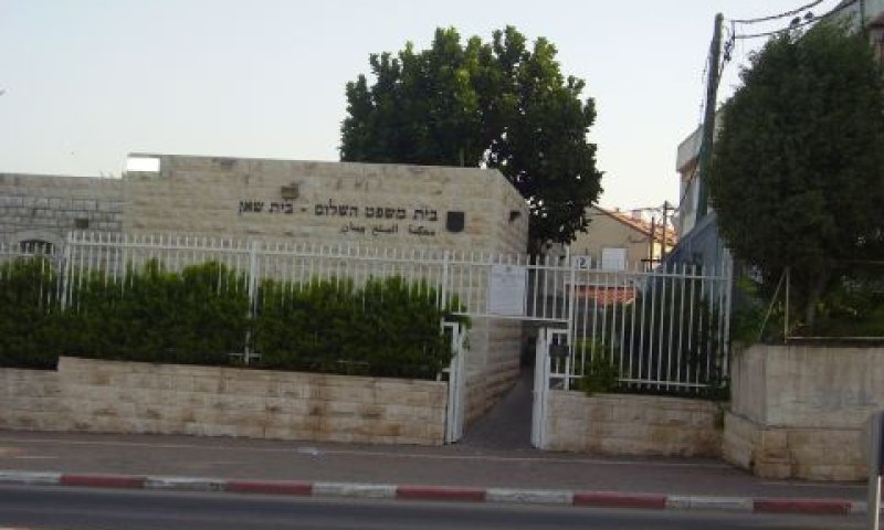 ביהמ"ש בבית שאן. שופט אחד