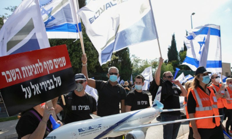הפגנת עובדי אל על [צילום: אוליביה פיטוסי/פלאש 90]