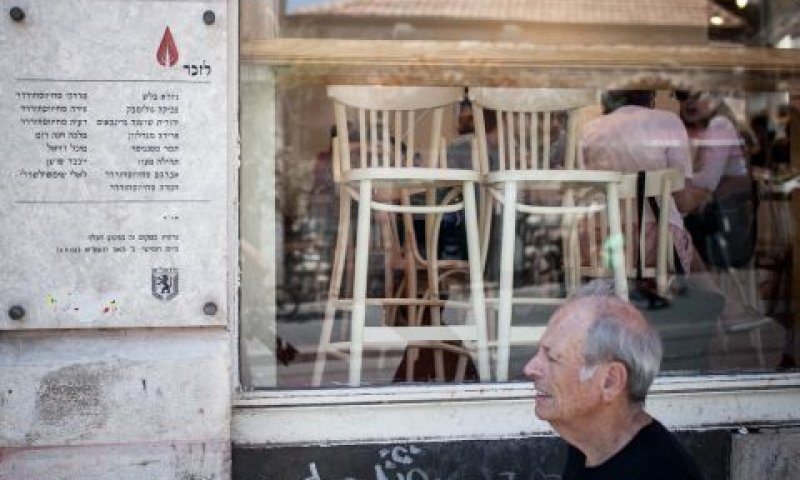 לוח הזיכרון לקורבנות הפיגוע בסבארו [צילום: נועם מושקוביץ, פלאש 90]