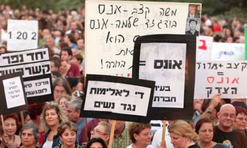 הפגנת ארגוני נשים נגד קצב. גזירה שווה? [צילום: פלאש 90]