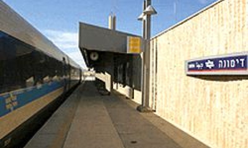 תחנת הרכבת בדימונה. תבוטל [צילום: רכבת ישראל]