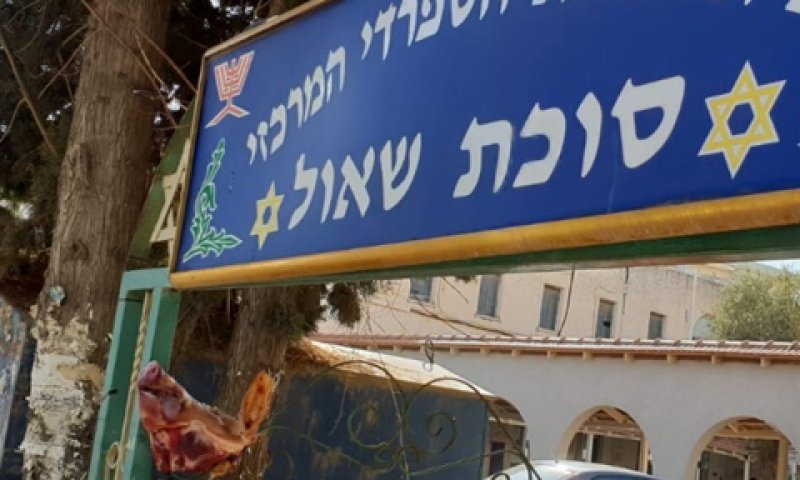 אקט אנטישמי בלב ישראל