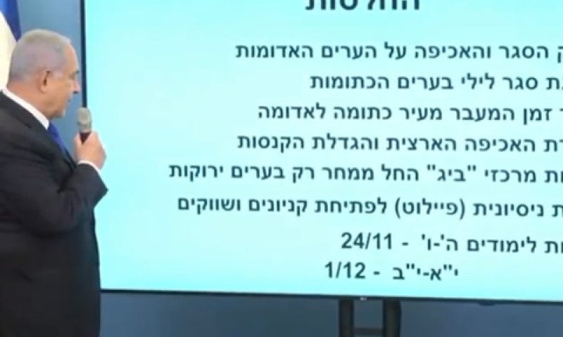 לא הביא לממשלה [צילום: לע"מ]