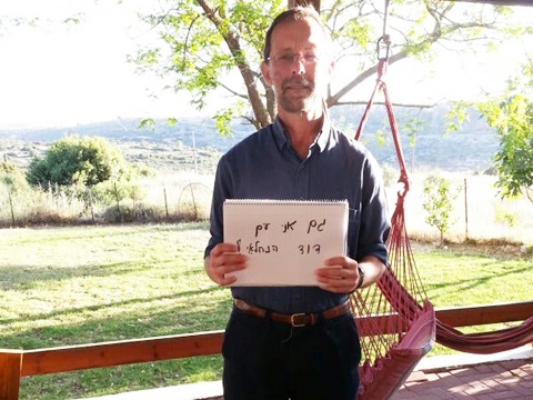 גם סגן יו"ר הכנסת, משה פייגלין, תומך בנחלאווי