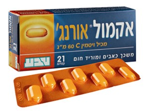 [צילום: יח"צ]