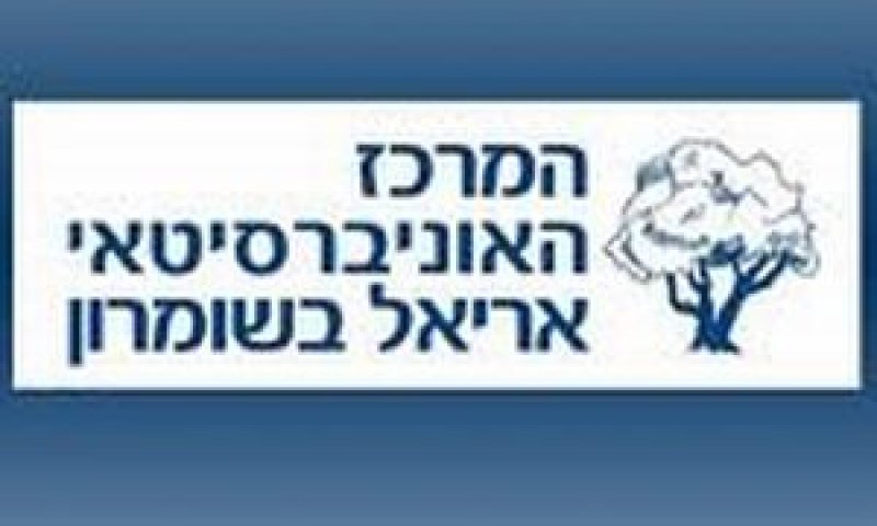 הסדרת המעמד נדחה לרגע האחרון