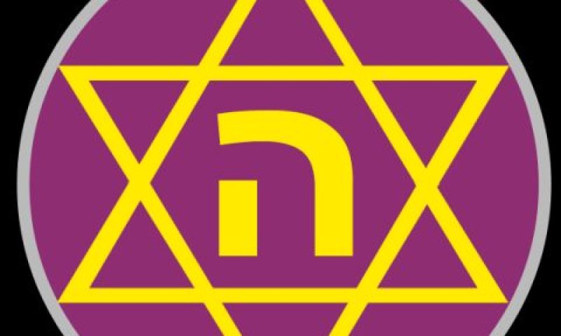 כיום בליגה א'