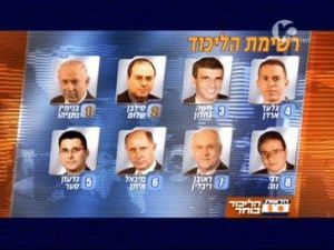השמינייה הפותחת