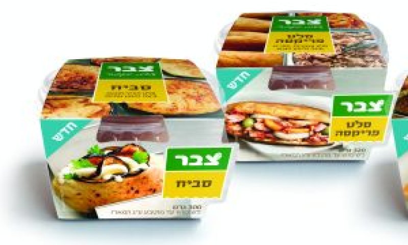 סלטי רחוב [צילום: אמג'ארט]
