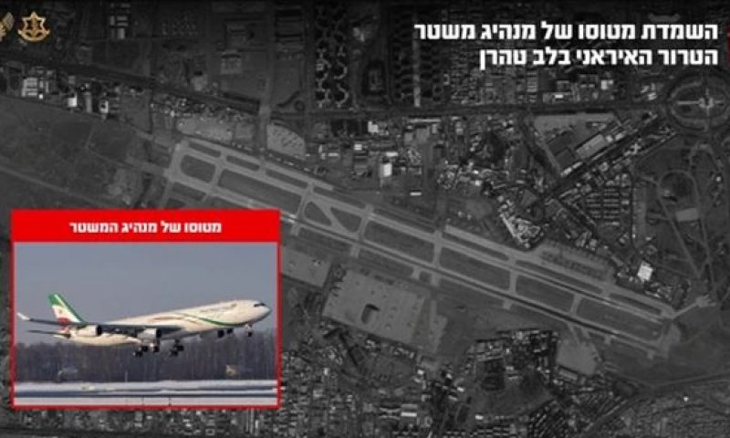 [צילום: דובר צה"ל]