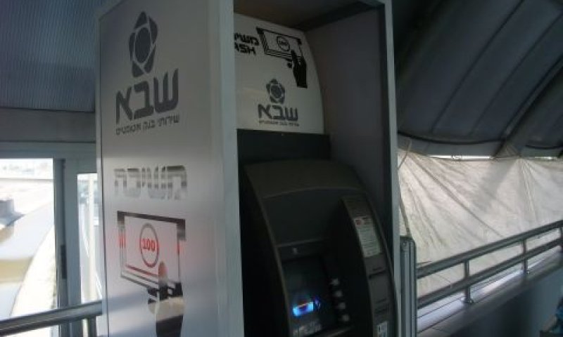 רשיונות ספציפיים