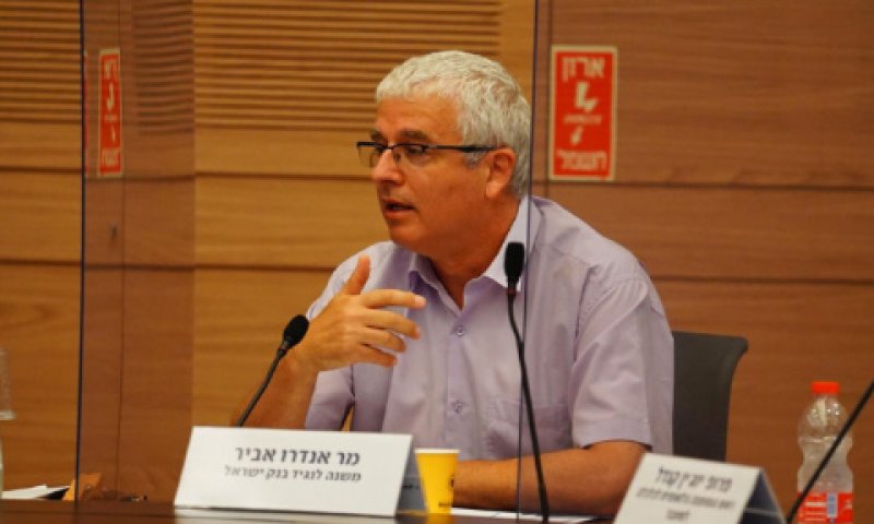 אנדרו אביר. מצפים להאטה בפעילות הכלכלית [צילום: עדינה ולמן/דוברות הכנסת]