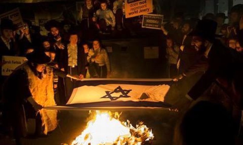 אש זרה [צילום: AP]