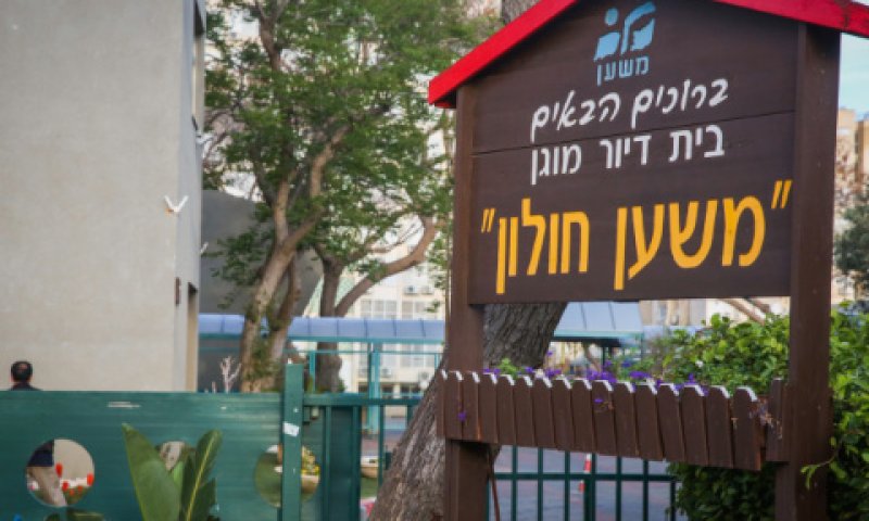 [צילום: פלאש 90]