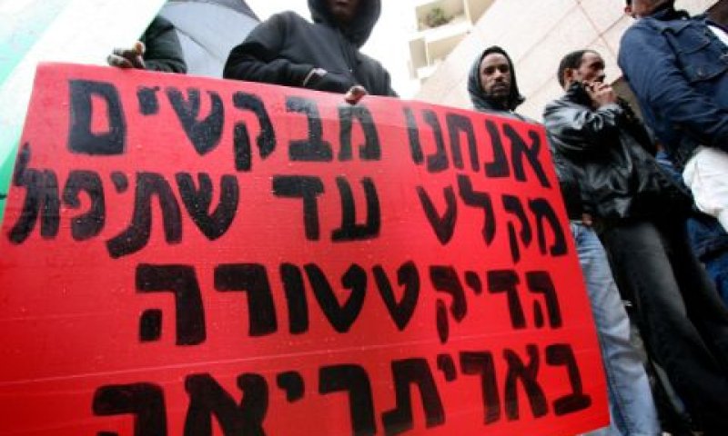 מהגרים מאריתריאה. חשש מ"משמורני-קש" [צילום: פלאש 90]