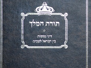 [צילום: פלאש 90]