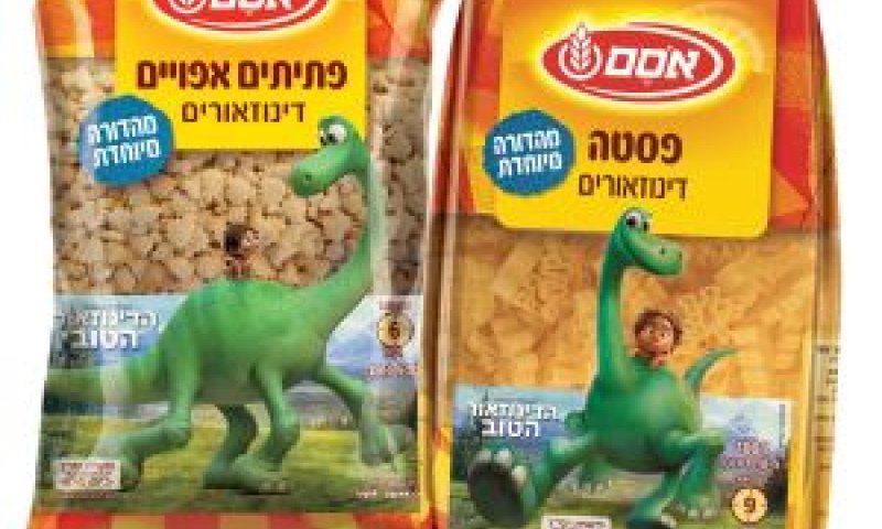 דינוזאורים [צילום: סטודיו אסם]