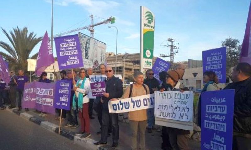[צילום: עומדים ביחד]
