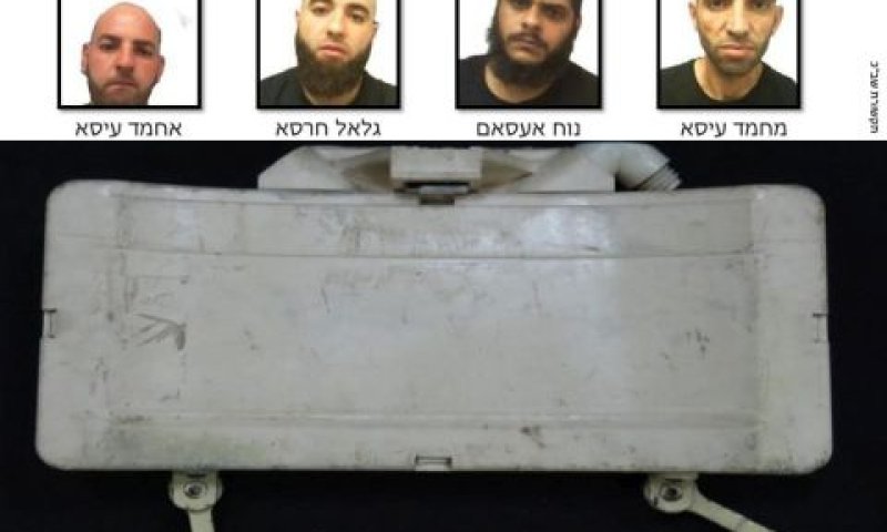 חברי החוליה והמטען [צילום: תקשורת שב"כ]