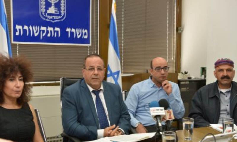 קרא וצמרת משרד התקשורת [צילום: יוסי זליגר]