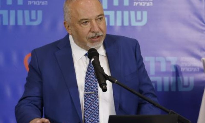 אביגדור ליברמן [צילום: יוסי זמיר/לע"מ]
