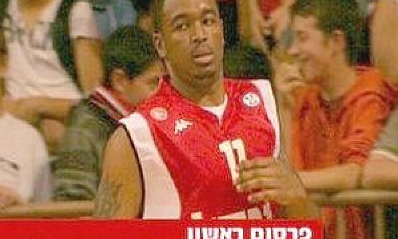 [צילום: one]