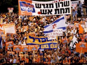 ההפגנה בתל אביב [צילומים: AP]