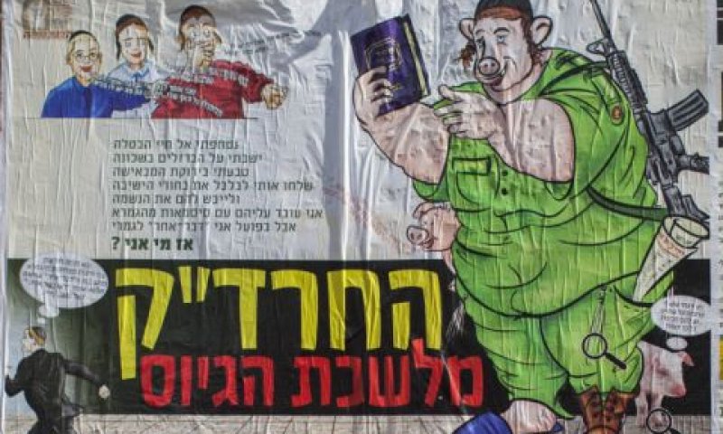 [צילום: פלאש 90]