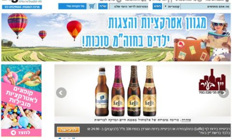 דומה מדי