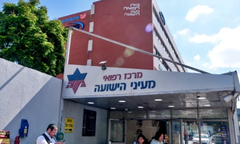 חקירת מתקפת הסייבר נמשכת [צילום: אבשלום ששוני, פלאש 90]