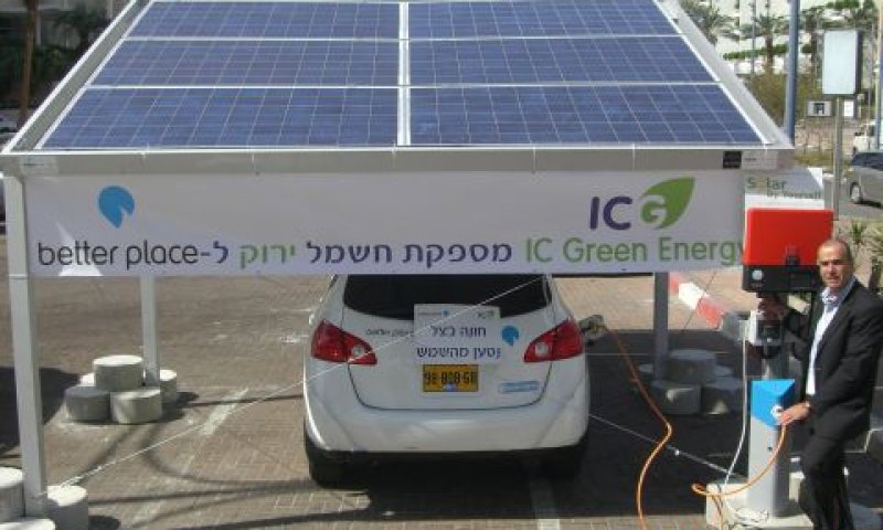 הטענה סולארית של מכונית בטר פלייס, היום [צילום: יח"צ]