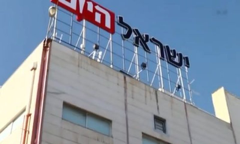 בית ישראל היום [צילום: מן הטלוויזיה]